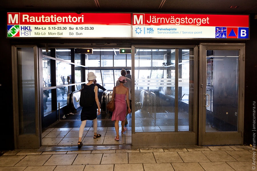 метро Финляндия Хельсинки metro Finland